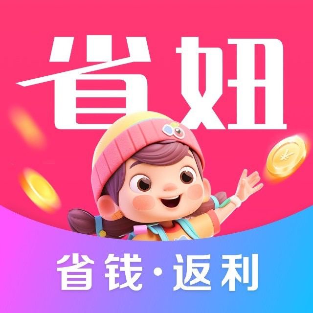 省妞为什么能做，赚钱模式如何